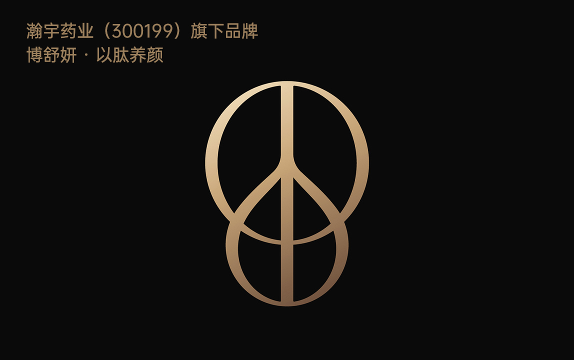 化妝品logo設計,護膚品VI設計公司